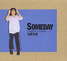 Someday Collector's Edition