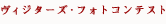 BW^[YEtHgReXg
