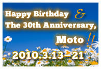 Happy Birthday & 30th Anniversary!