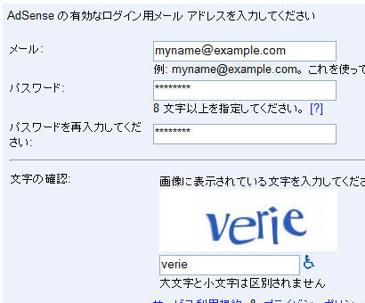 ログインIDとパスワードの設定