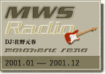 MWS Radio | 2001.01-2001.12