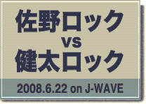 Radio eTHIS | 1999.12-2000.12