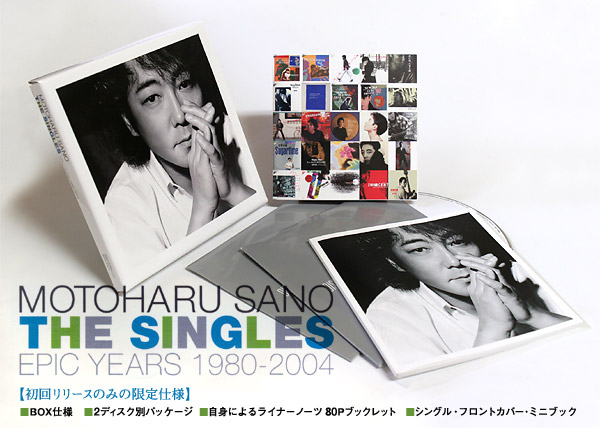 THE SINGLES