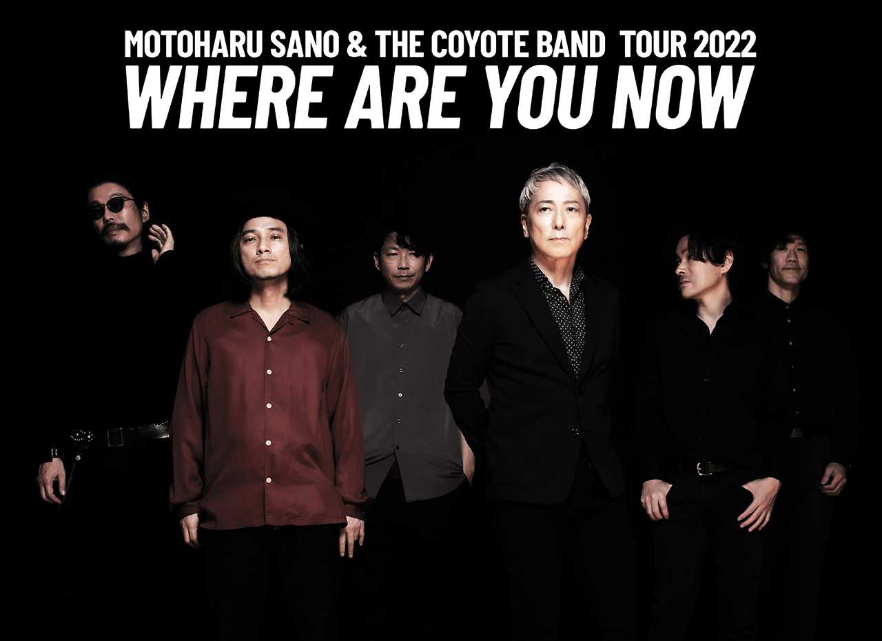 佐野元春 & THE COYOTE BAND 全国ホールツアー 2022 ‘WHERE ARE YOU NOW‘