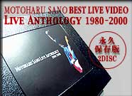 Live Anthology 1980-2000 | DVD & Video |