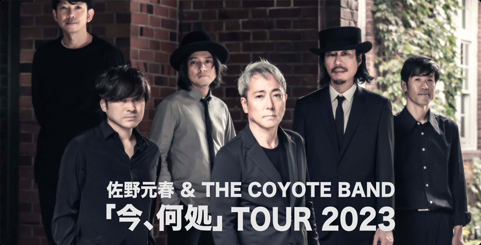 쌳t  THE COYOTE BANDuATOUR 2023v2023N6AҖ]̑ScA[X^[g