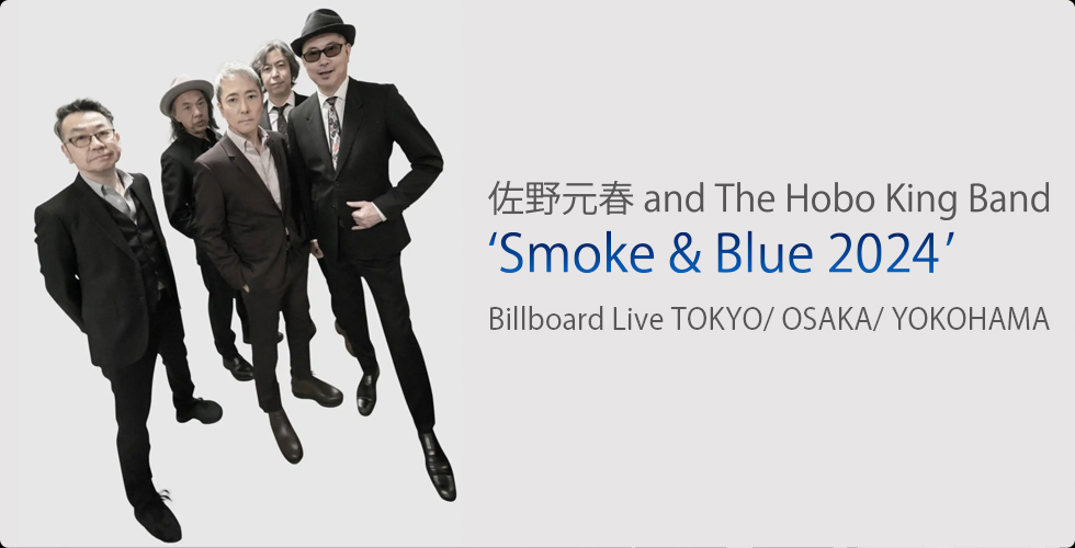 쌳t and The Hobo King Band 'Smoke & Blue 2024'