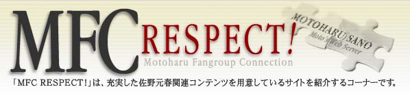 MFC RESPECT!