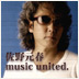 MusicUnited. ACR
