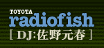TOYOTA radiofish | dj:佐野元春