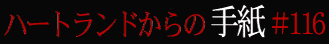 n[gh̎莆 #116