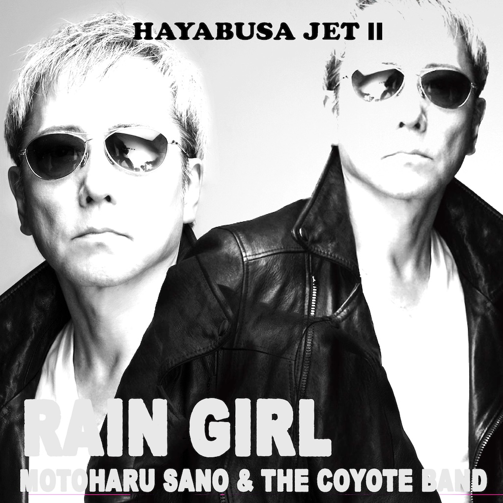 レイン・ガール (New Recording) - Single