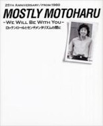 Mostly Motoharu
