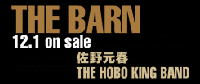 The Barn Sight Title