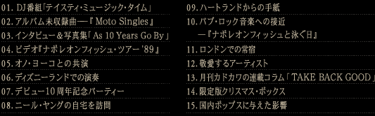 VOL.05 | CONTENTS