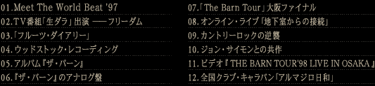 VOL.09 | CONTENTS