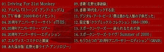 VOL.10 | CONTENTS