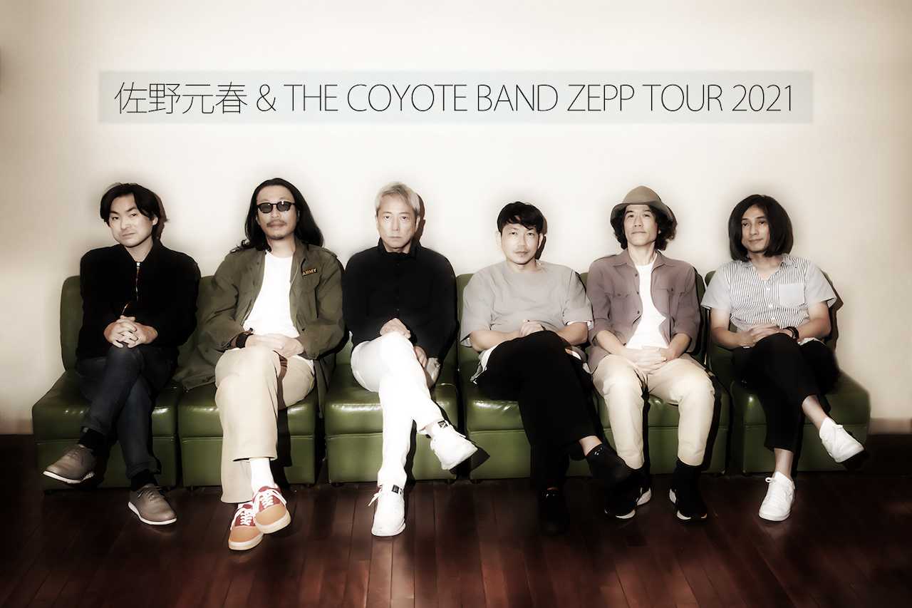 佐野元春 & THE COYOTE BAND ZEPP TOUR 2021