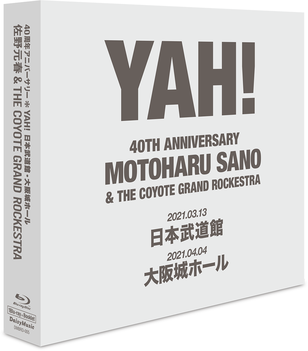 佐野元春 & THE COYOTE GRAND ROCKESTRA 40TH ANNIVERSARY 'YAH!'