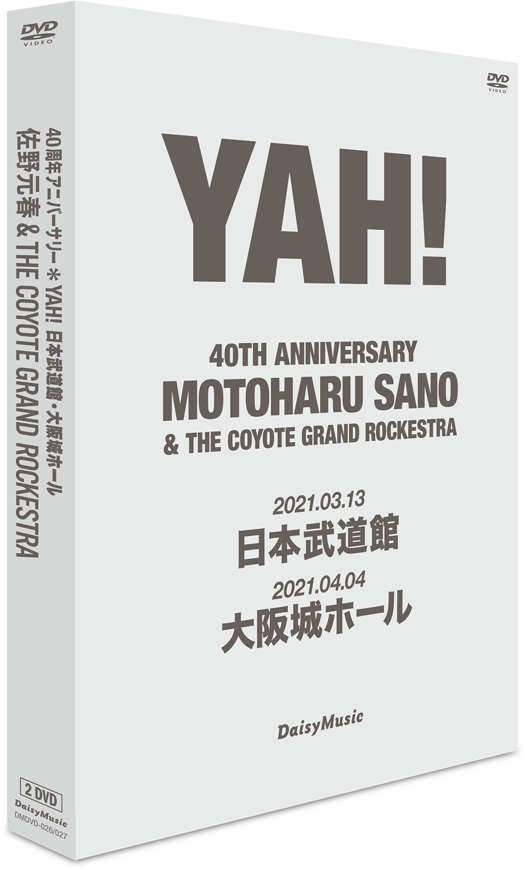 佐野元春 & THE COYOTE GRAND ROCKESTRA 40TH ANNIVERSARY 'YAH!'