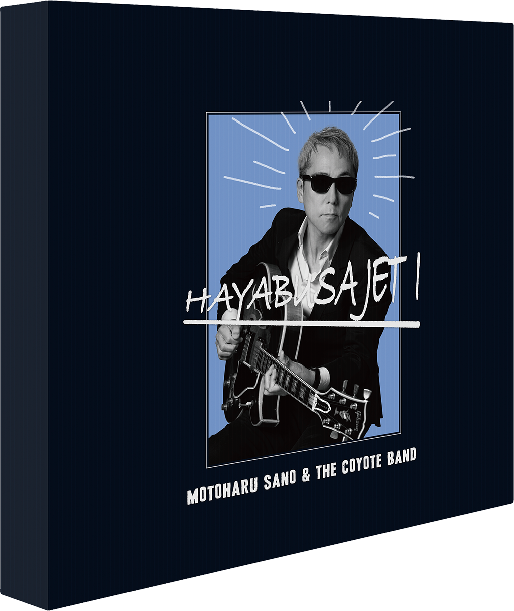 佐野元春 & THE COYOTE BAND『HAYABUSA JET I 7inch Single Collection Box』