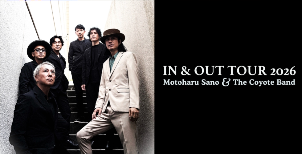 佐野元春＆ザ・コヨーテバンド IN & OUT TOUR 2026（ロームシアター京都メインホール）