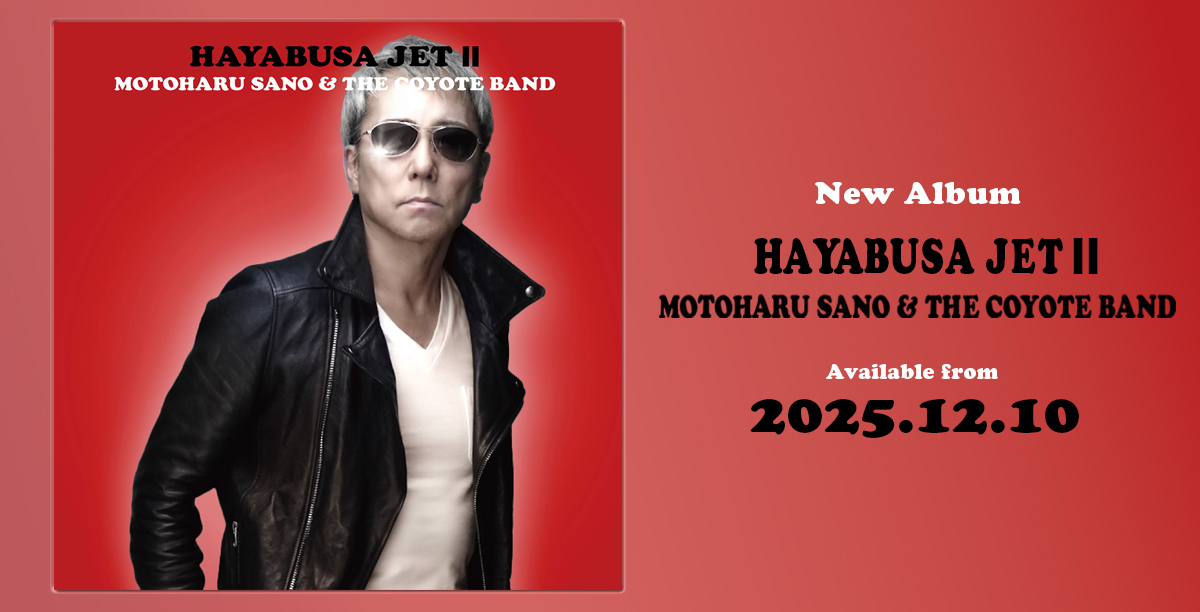 佐野元春 & THE COYOTE BAND『HAYABUSA JET ΙI』 | MWS : Moto's Web
