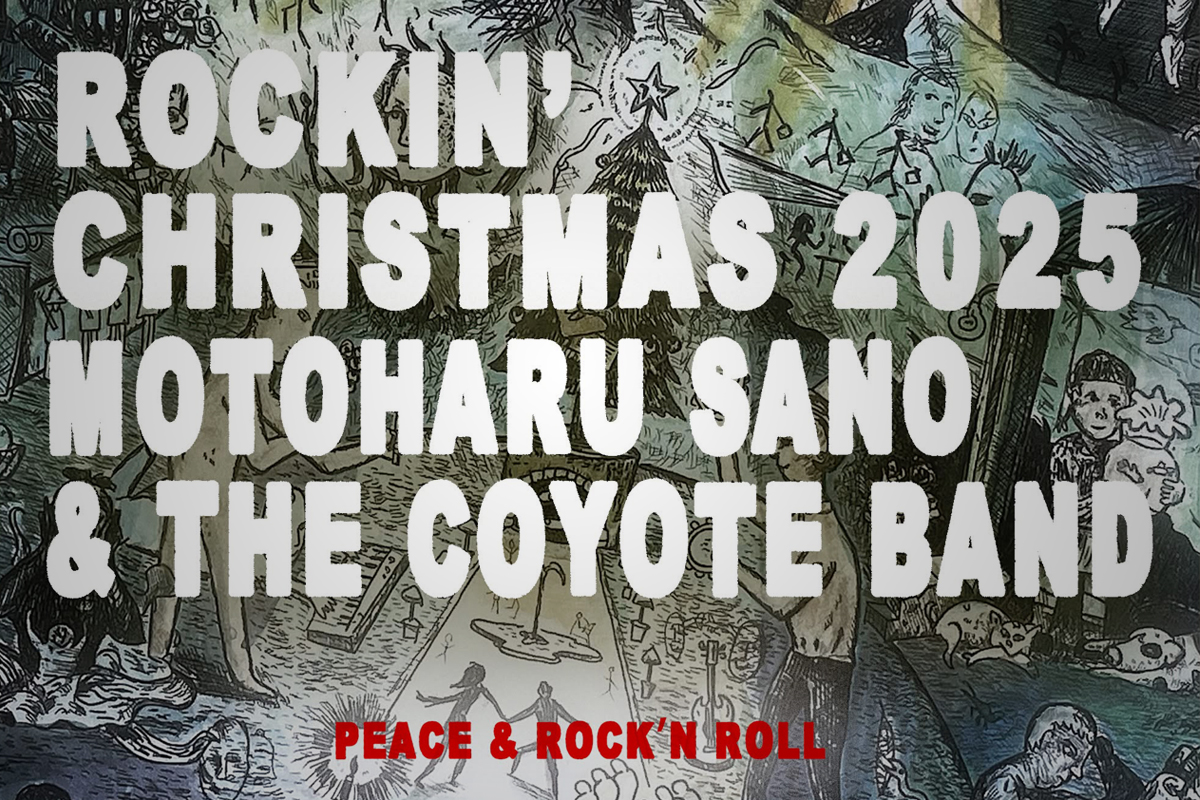 ロッキン・クリスマス2025」 | MWS : Moto's Web Server