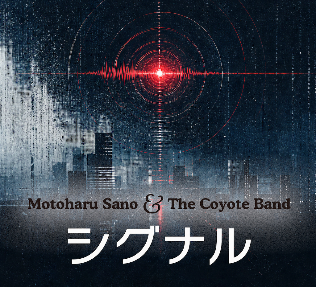 佐野元春 & THE COYOTE BAND「HAYABUSA JET II 7inch Single