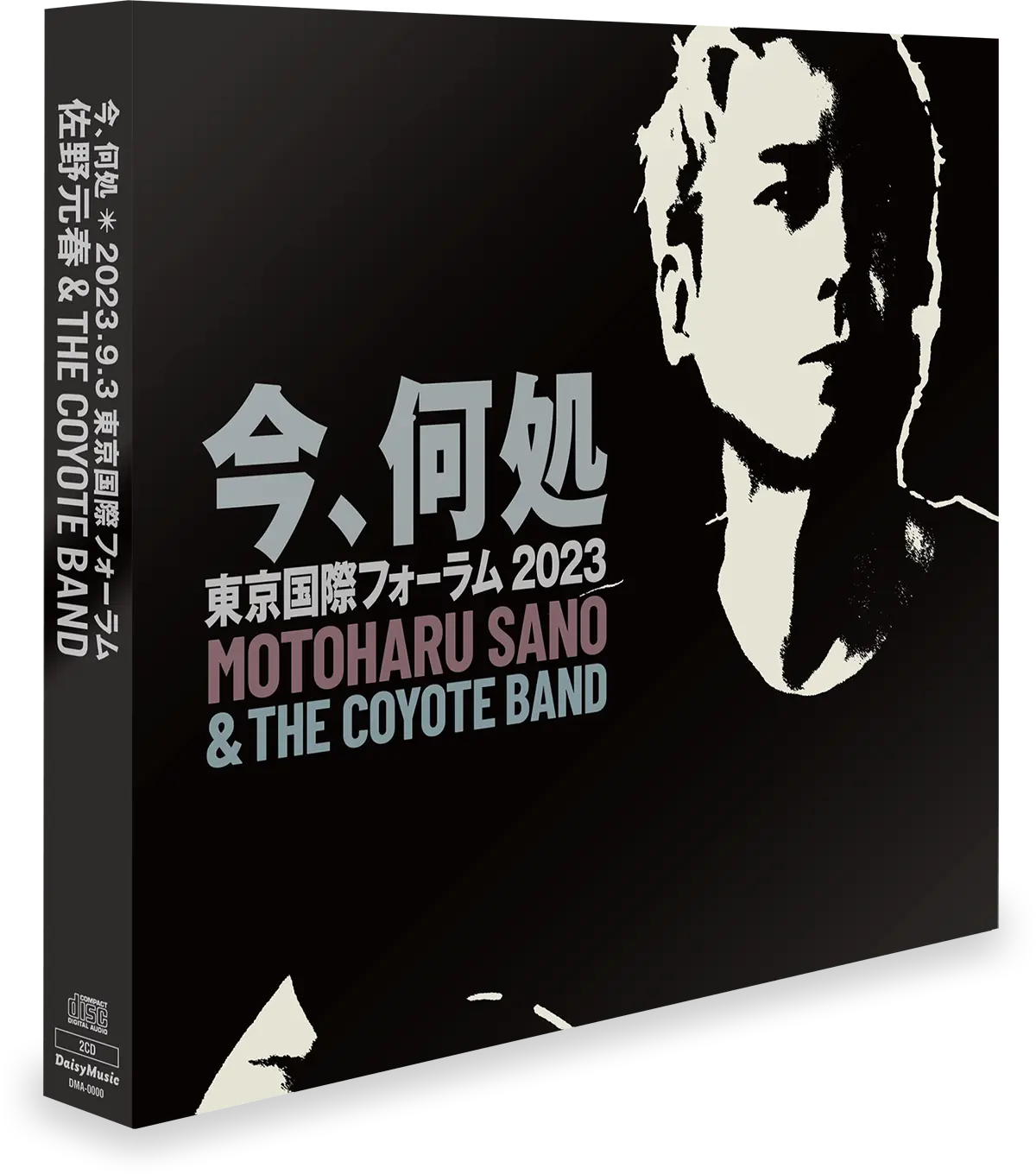 Amazon.co.jp: 佐野元春 & THE COYOTE GRAND ROCKESTRA: Music