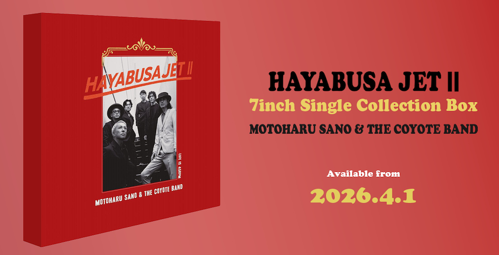 ���쌳�t���U�E�R���[�e�o���h�uHAYABUSA JET II 7inch Single Collection Box�v