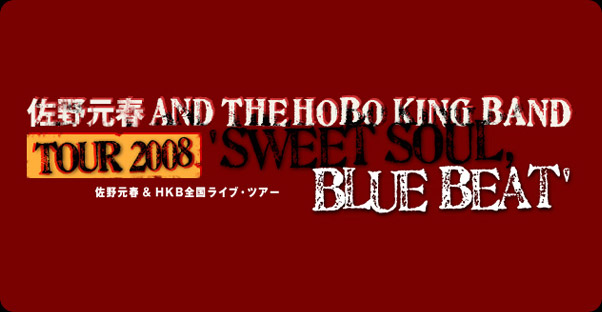TOUR '08 "SWEET SOUL, BLUE BEAT"