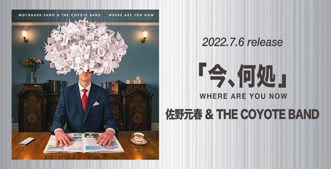 쌳t & THE COYOTE BANDuENTERTAINMENT!vFXi[̊z