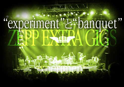 gexperimenthƁgbanqueth