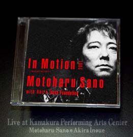 CuDVD 'In motion 2001 - An̖͍X'